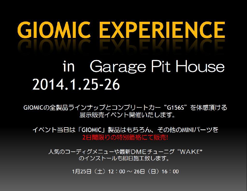 GIOMIC EXPERIENCE2014
